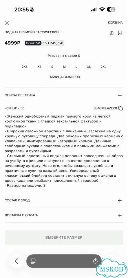 Пиджак женский Befree фото 5