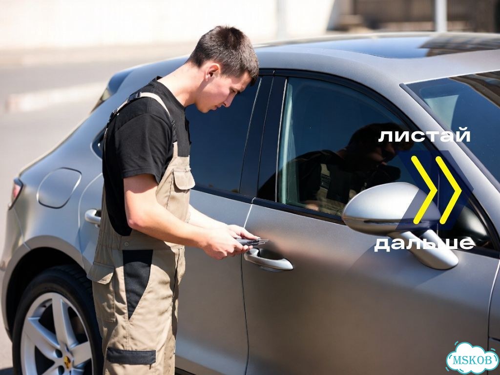 Автоэлектрик с выездом / Выездная диагностика авто фото 7