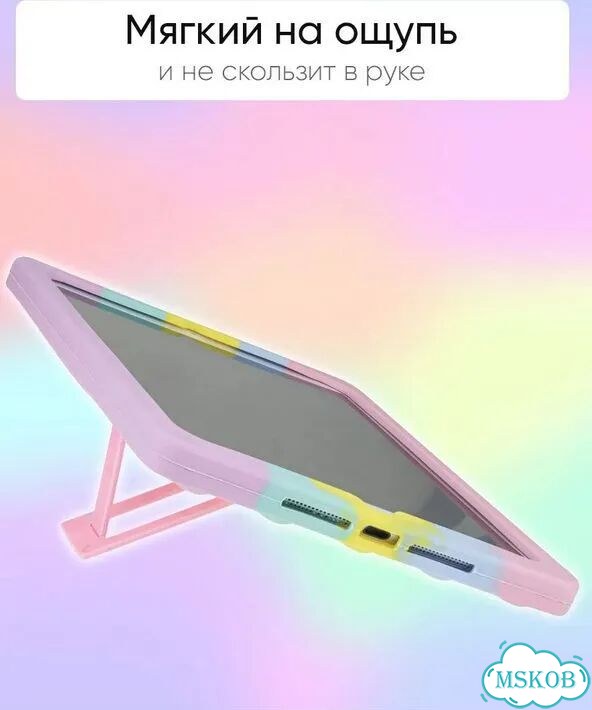 Чехол для iPad Air 1 9.7 (2014), Pop it фото 2
