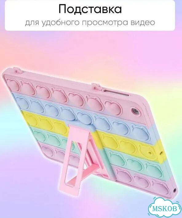 Чехол для iPad Air 1 9.7 (2014), Pop it фото 3