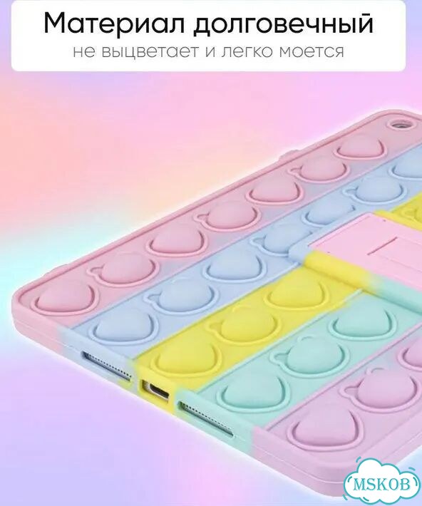 Чехол для iPad Air 1 9.7 (2014), Pop it фото 4