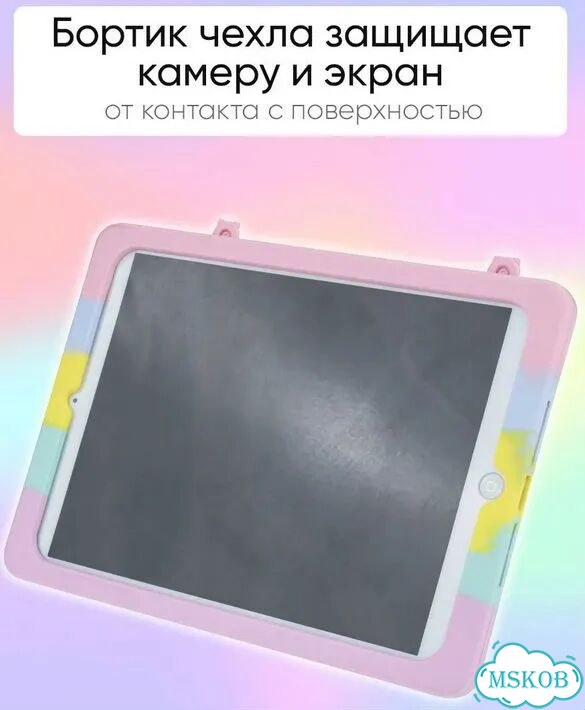Чехол для iPad Air 1 9.7 (2014), Pop it фото 5