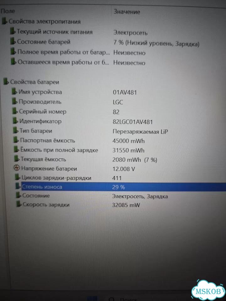 Lenovo ThinkPad L390 i5-8265u 16/256 фото 10