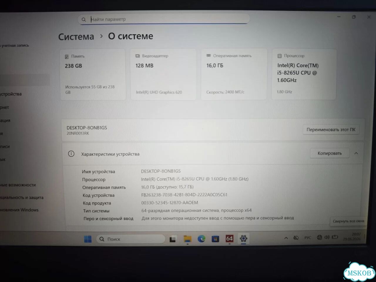 Lenovo ThinkPad L390 i5-8265u 16/256 фото 8