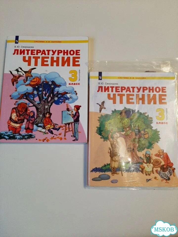 Литературное чтение 3 класс фото 1