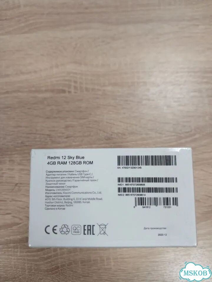 Xiaomi Redmi 12, 4/128 ГБ фото 5