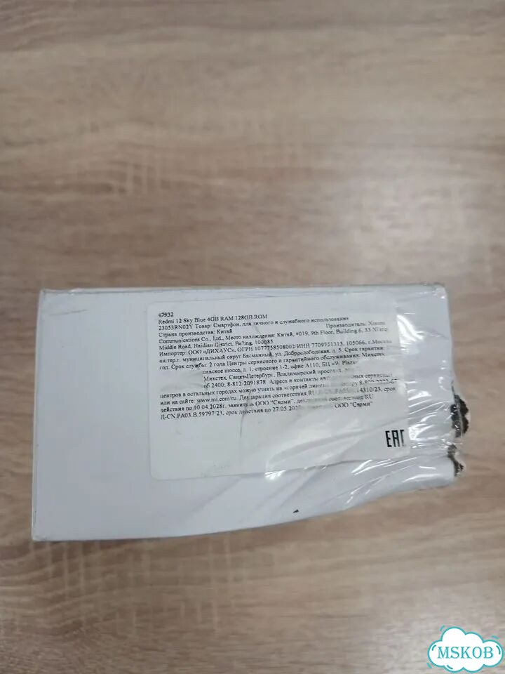 Xiaomi Redmi 12, 4/128 ГБ фото 6