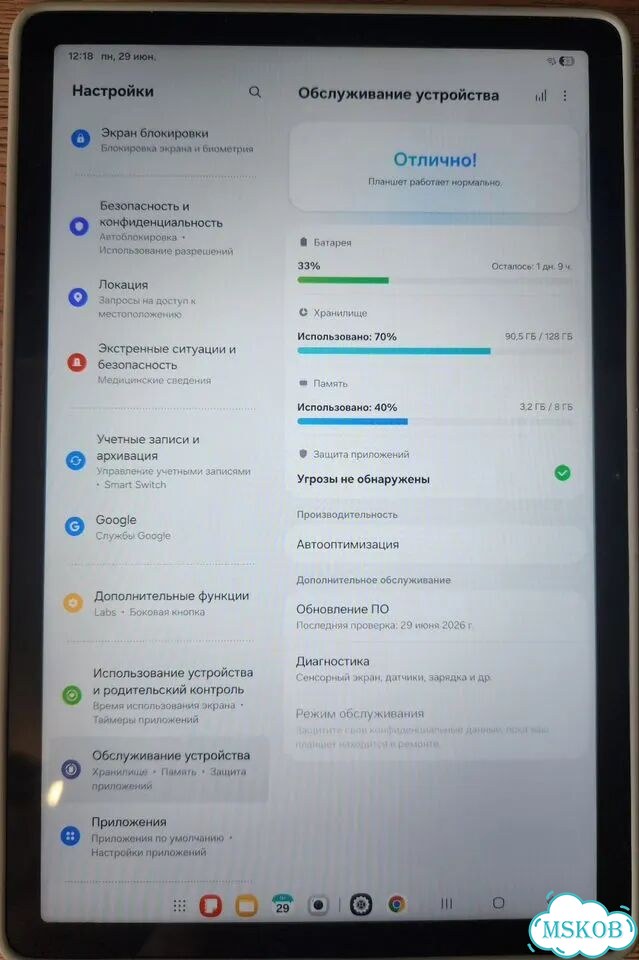 Планшет Samsung Galaxy Tab A9 plus 128gb фото 10