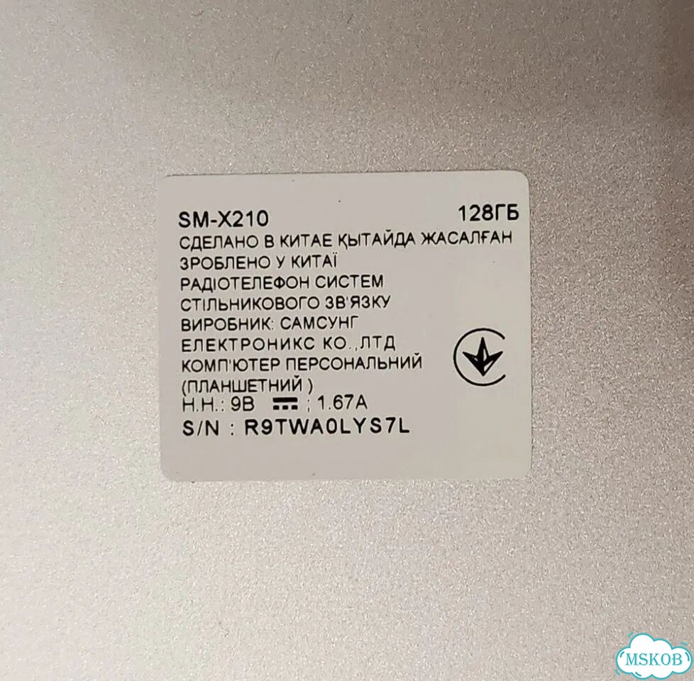 Планшет Samsung Galaxy Tab A9 plus 128gb фото 7