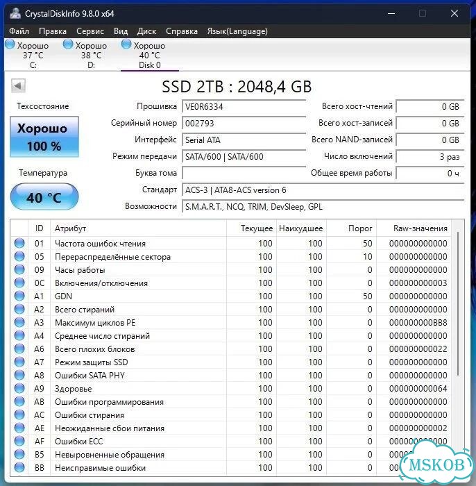 Ssd samsung 870 qvo 2tb фото 3