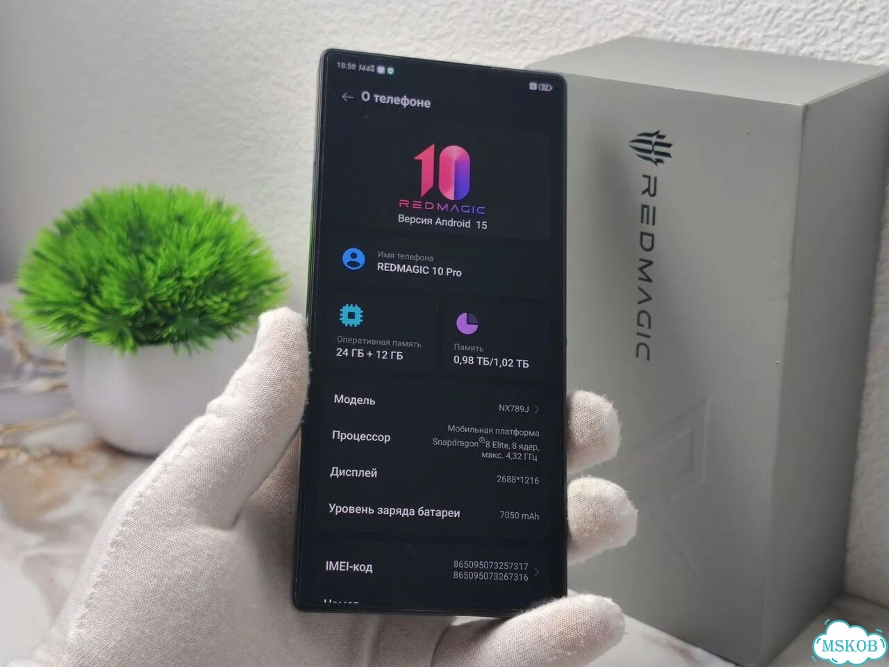 ZTE nubia Red Magic 10 Pro, 24/1 ТБ, 2 SIM фото 4