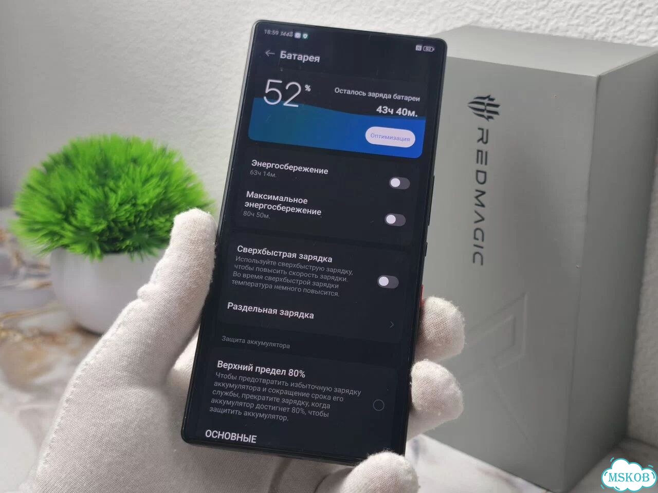 ZTE nubia Red Magic 10 Pro, 24/1 ТБ, 2 SIM фото 5