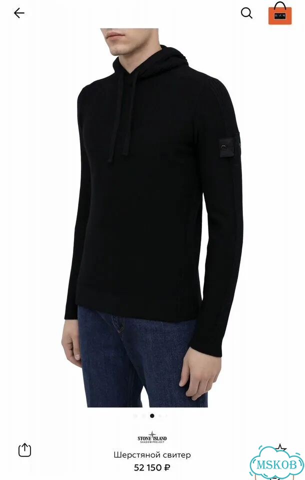 Худи Stone island Shadow Project (XL ) фото 3