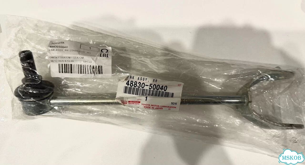 Стойка (тяга) стабилизатора toyota. арт 4883050040 фото 1