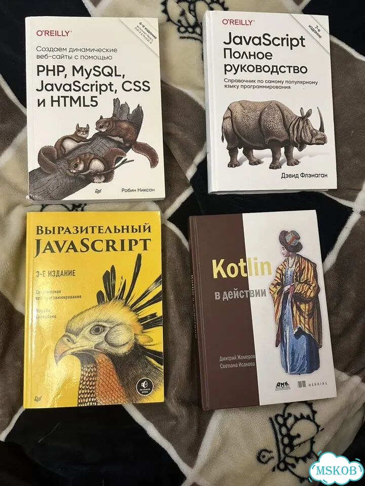 Книги по JavaScript, IT, Kotlin фото 1