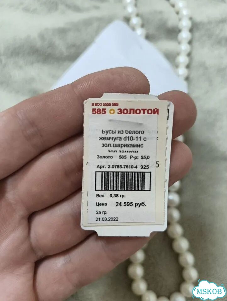 Бусы из натурального белого жемчуга фото 2