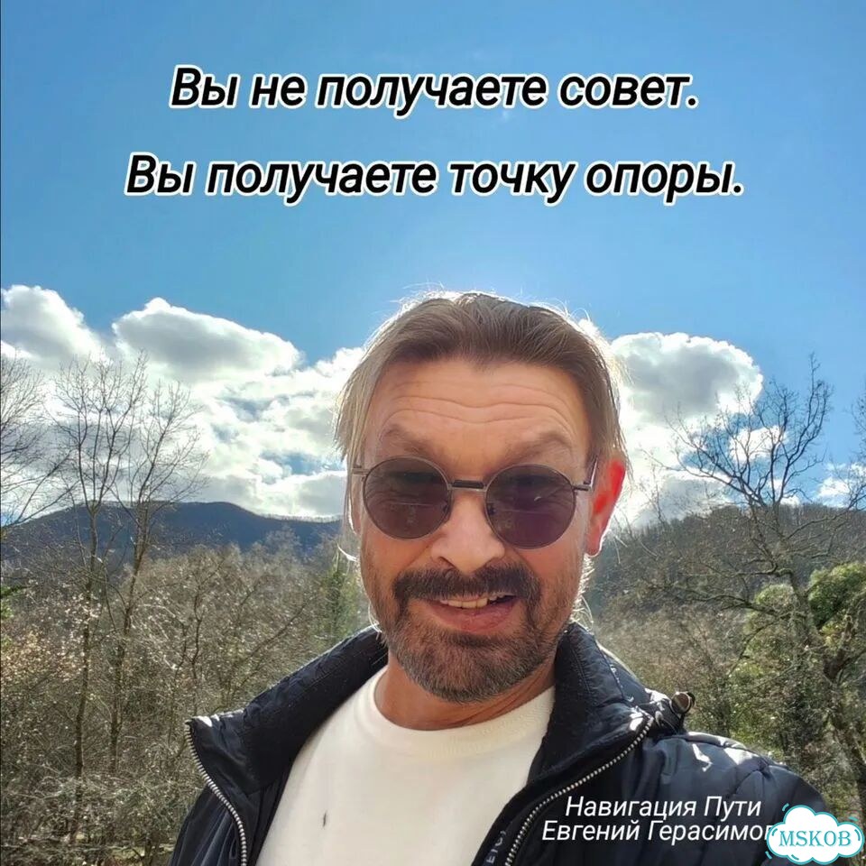 Консультация хиромантия фото 1