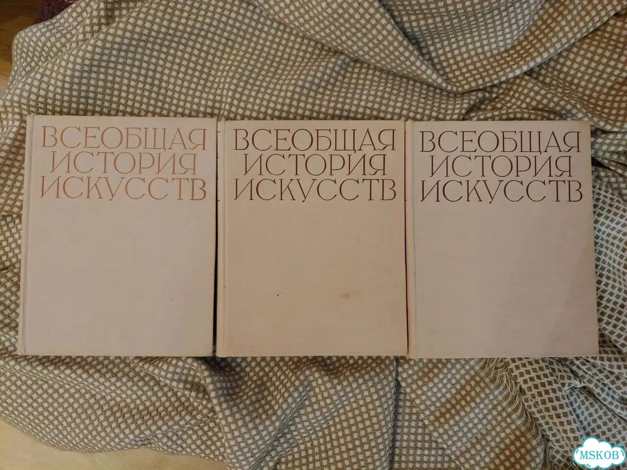 Всеобщая история искусств фото 1