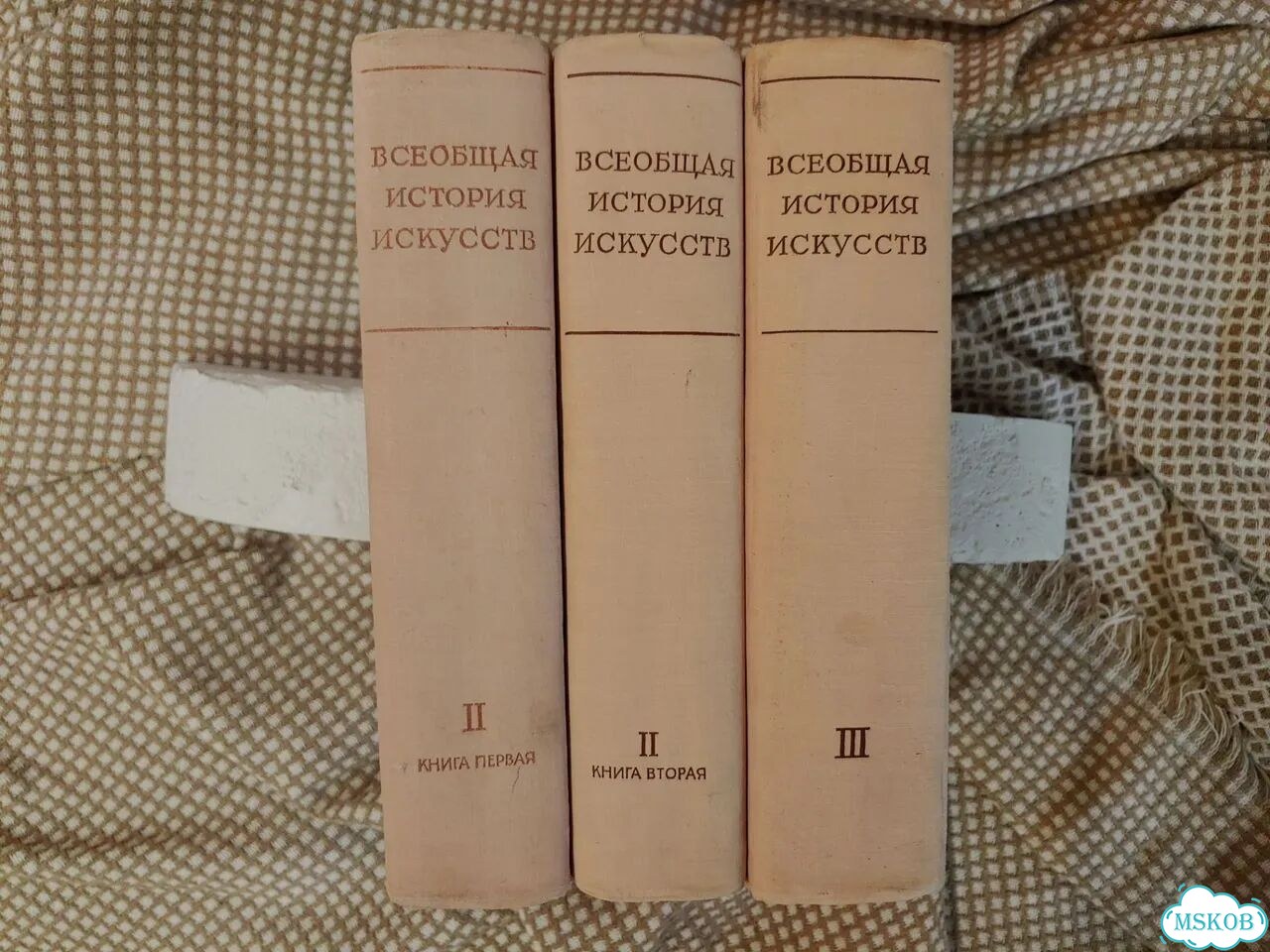 Всеобщая история искусств фото 3