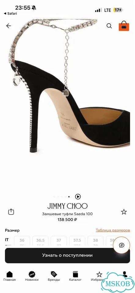 Босоножки jimmy choo 37,5 фото 2