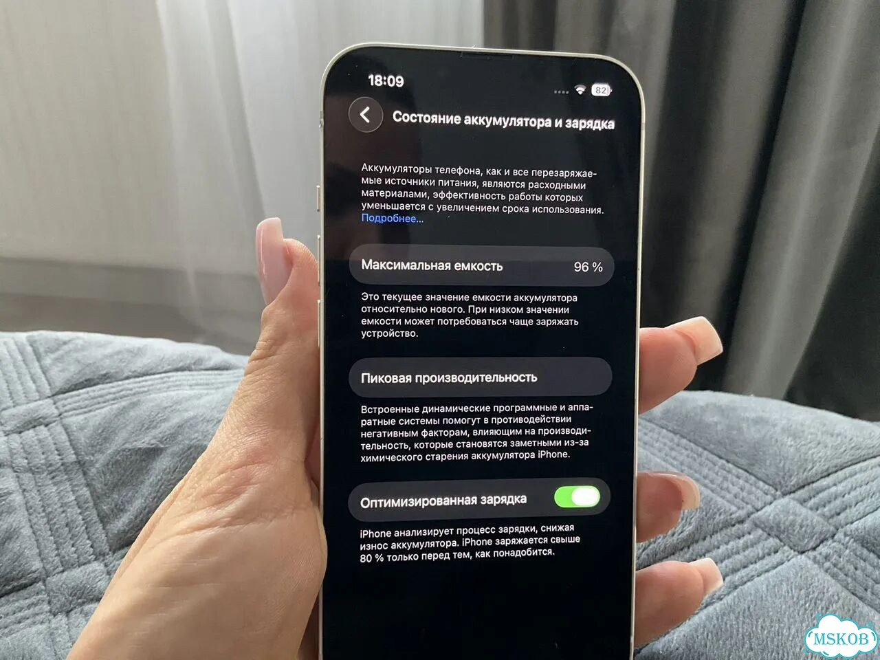 iPhone 13, 128 ГБ, SIM + eSIM фото 10