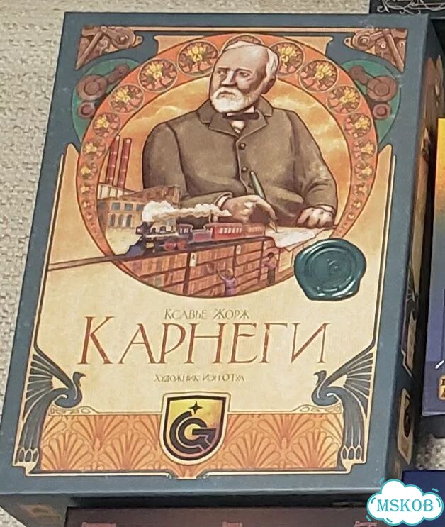 Карнеги фото 1