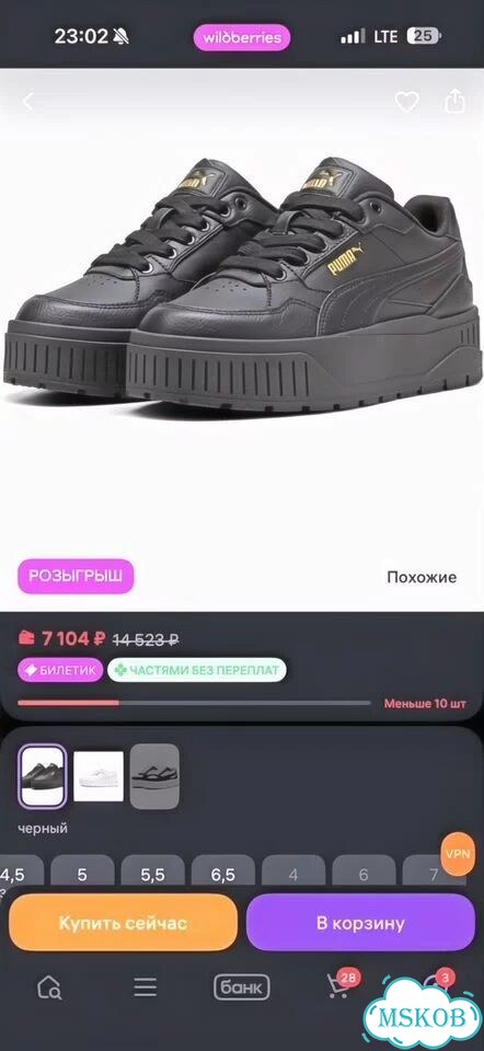 Кроссовки puma женские кеды фото 9