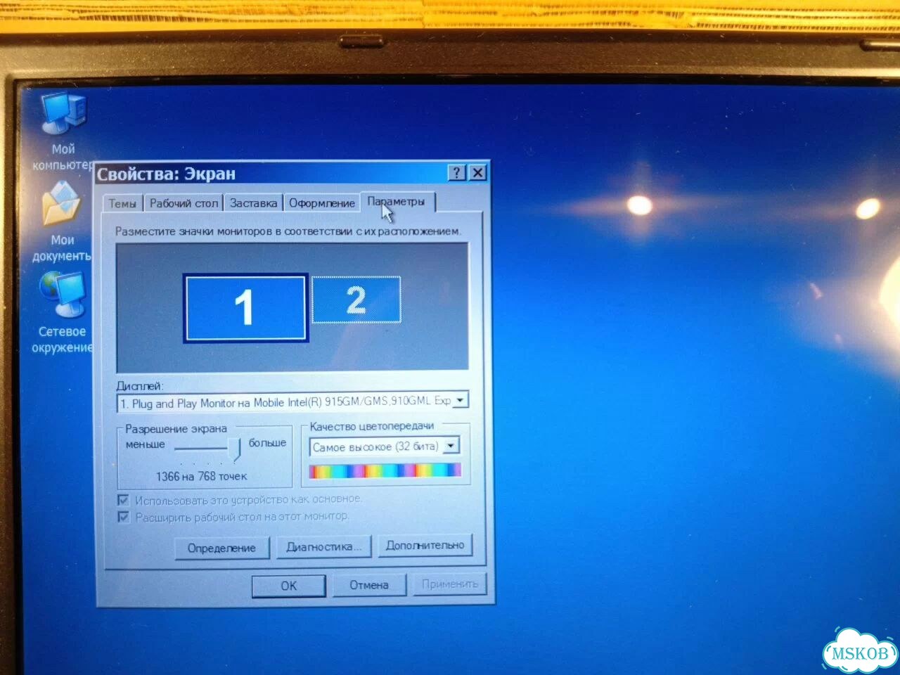 Ноутбук Sony vaio VGN-TX670P фото 7