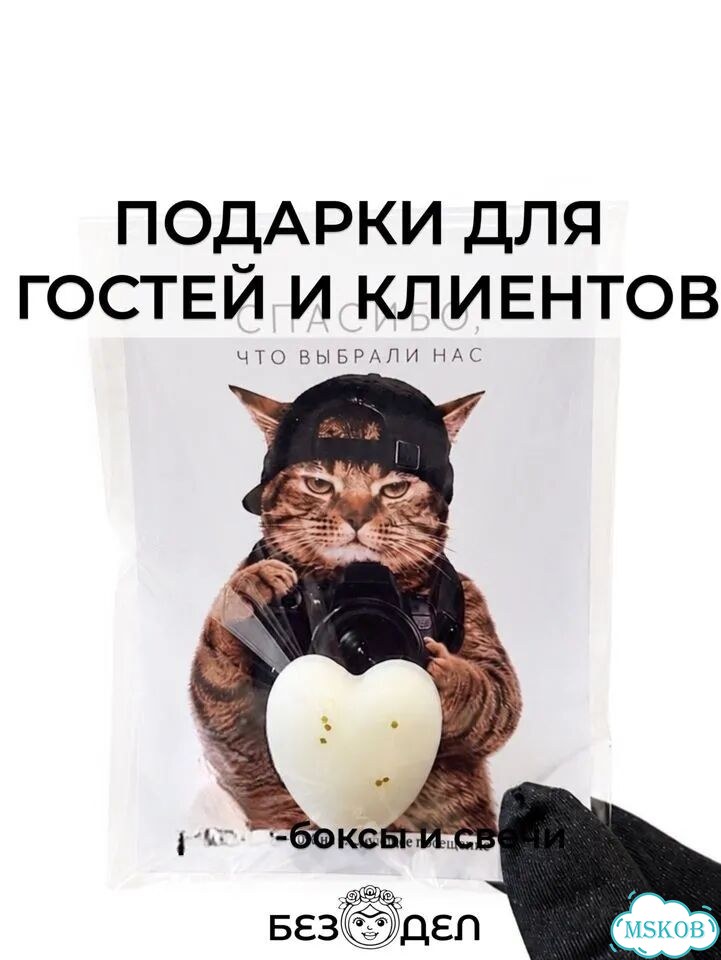 Подарки для Клиентов Брендированные от Вас фото 1