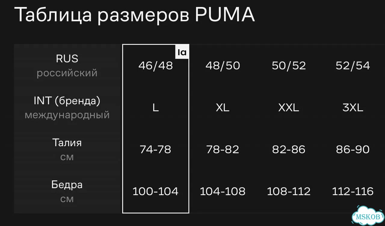 Легинсы puma женские оригинальные фото 4