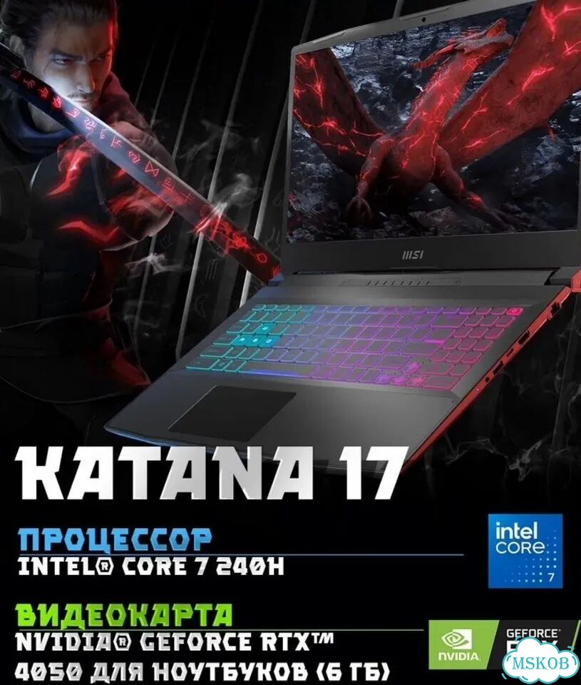 Ноутбук игровой Katana 17 B2rvek-1617XRU фото 1