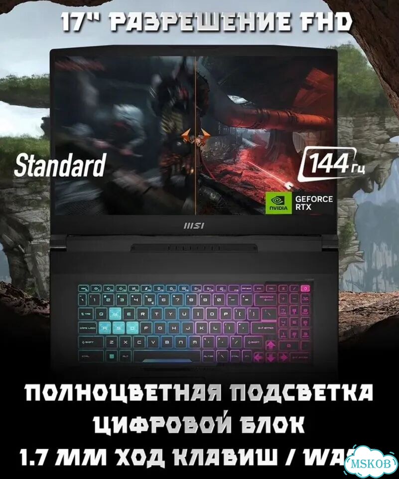Ноутбук игровой Katana 17 B2rvek-1617XRU фото 2