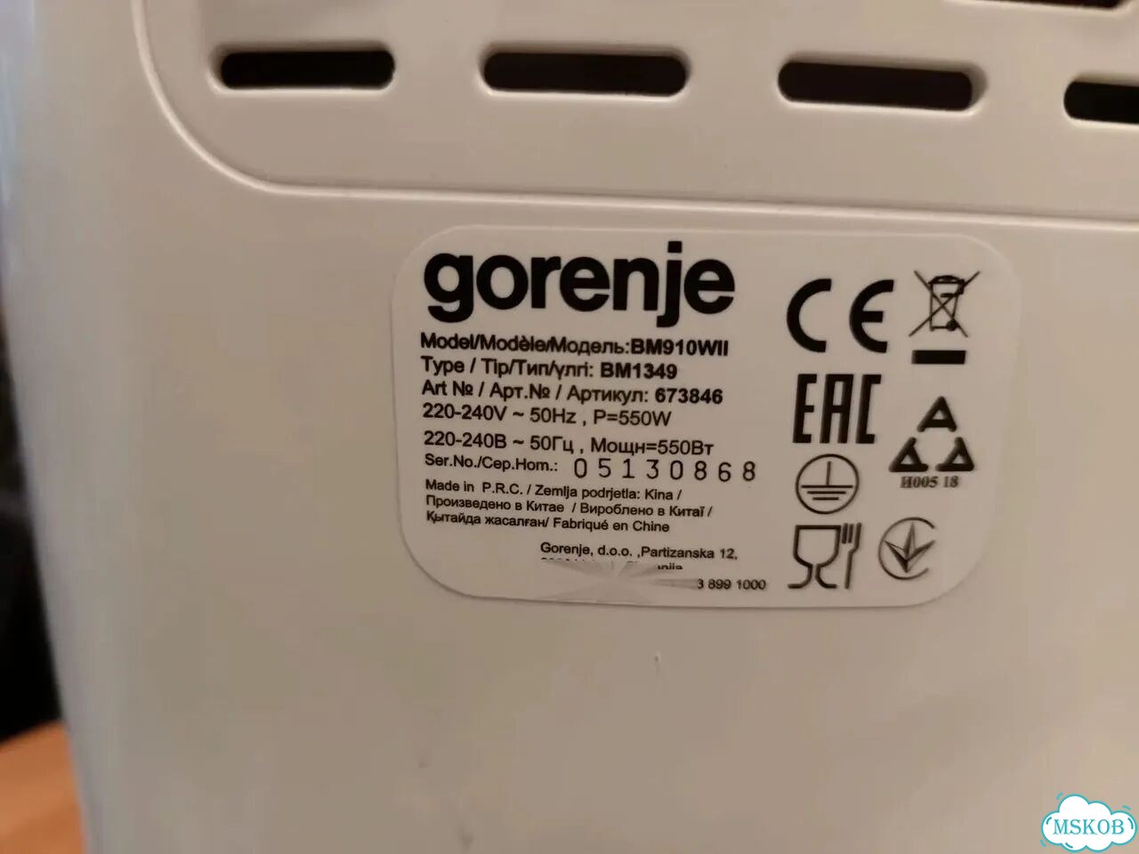 Запчасти для хлебопечки Gorenje BM910WII фото 1