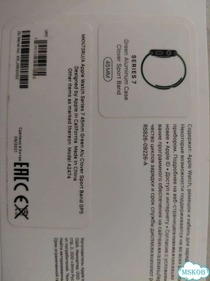 Часы apple watch 7 45 mm фото 5