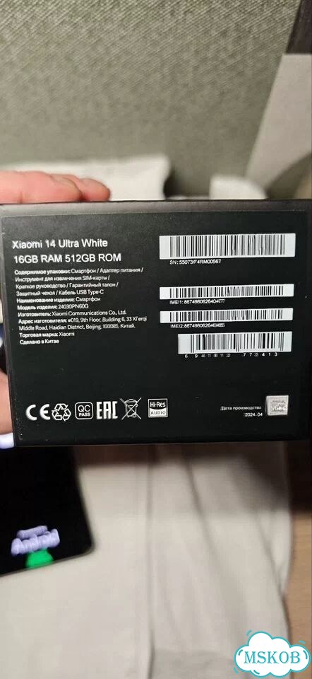 Xiaomi 14 Ultra, 16/512 ГБ, 2 SIM фото 3