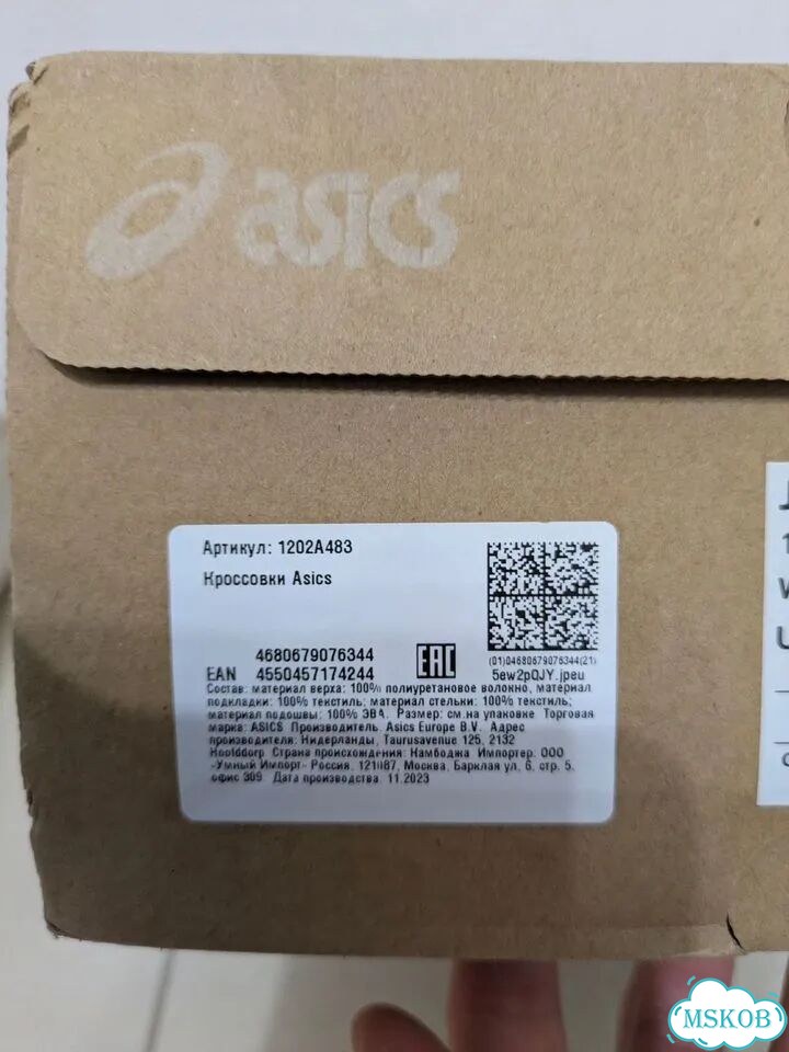 Кеды asics Japan 35 фото 6