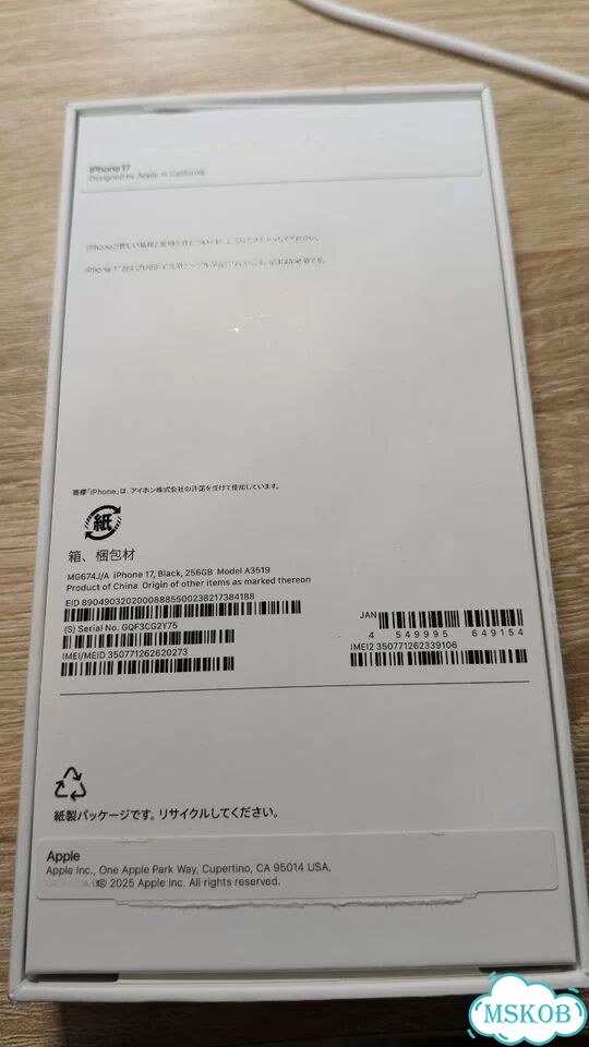 iPhone 17, 256 ГБ, eSIM фото 3
