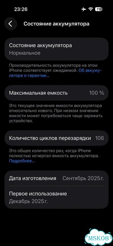 iPhone 17, 256 ГБ, eSIM фото 6