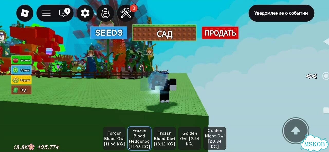 Продаю питомцев из вырасти сад фото 1