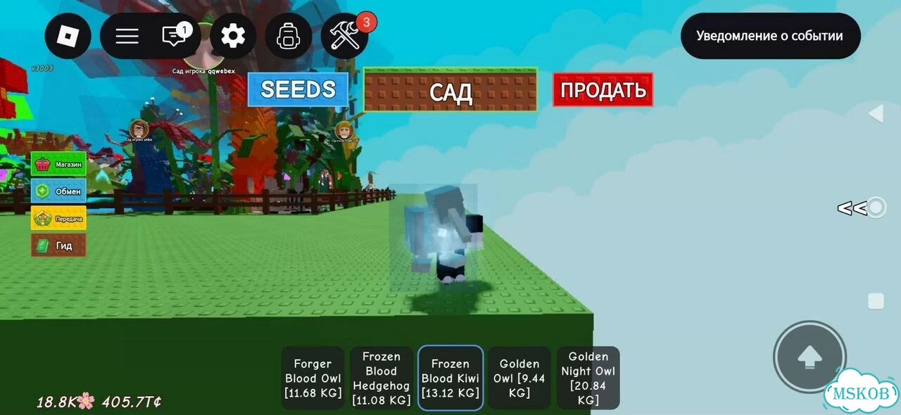 Продаю питомцев из вырасти сад фото 2