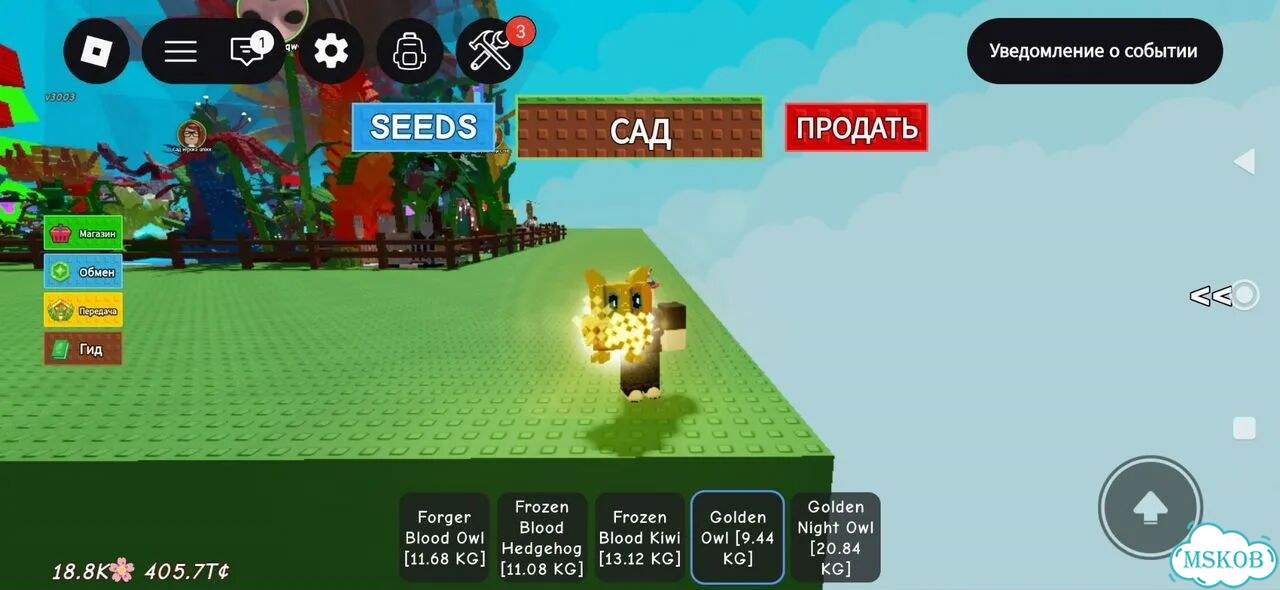 Продаю питомцев из вырасти сад фото 3