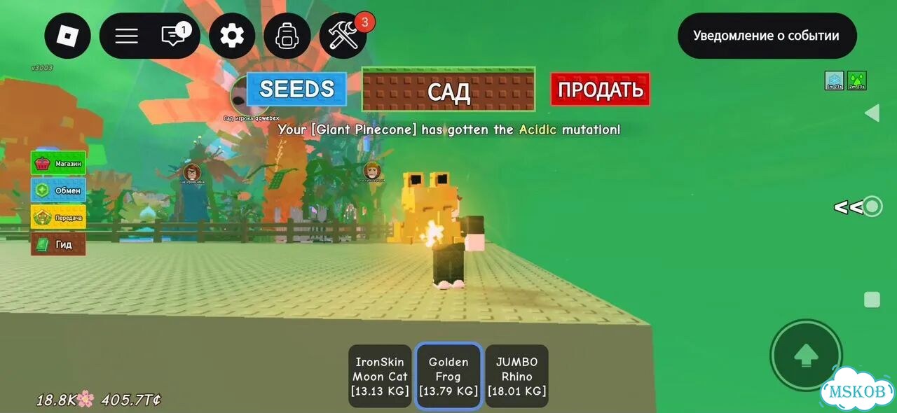 Продаю питомцев из вырасти сад фото 4