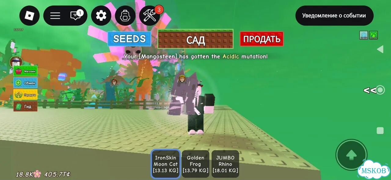 Продаю питомцев из вырасти сад фото 5
