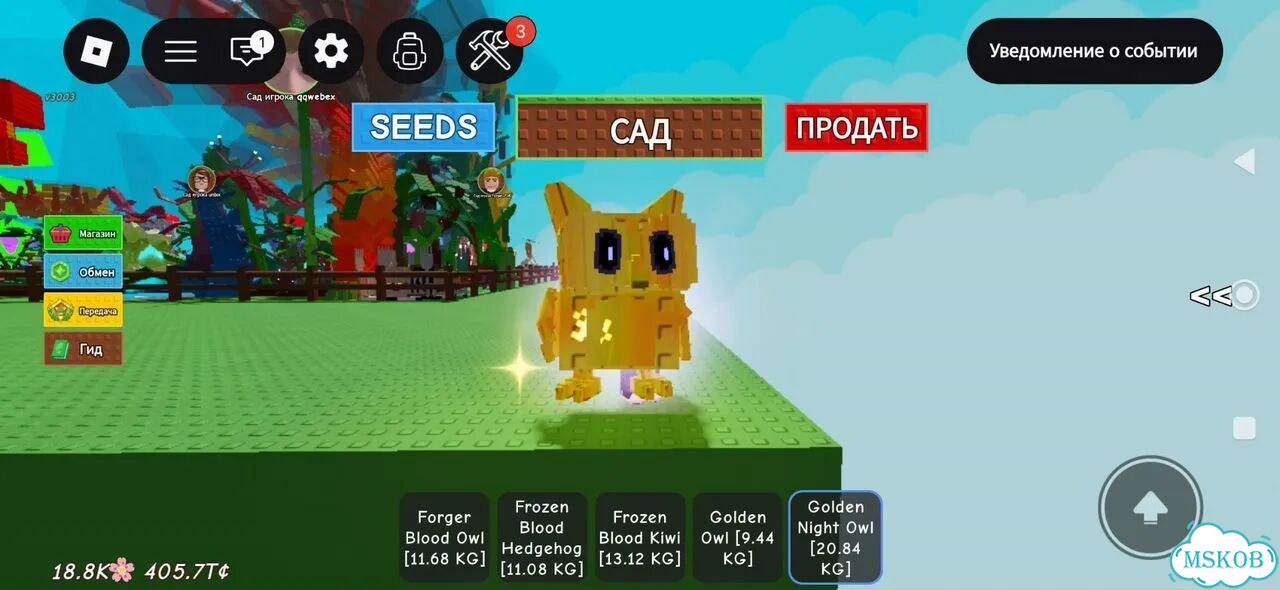 Продаю питомцев из вырасти сад фото 6