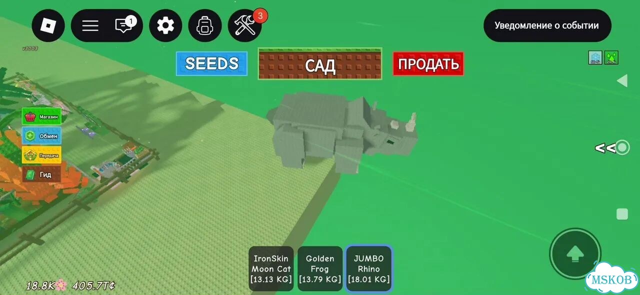 Продаю питомцев из вырасти сад фото 8