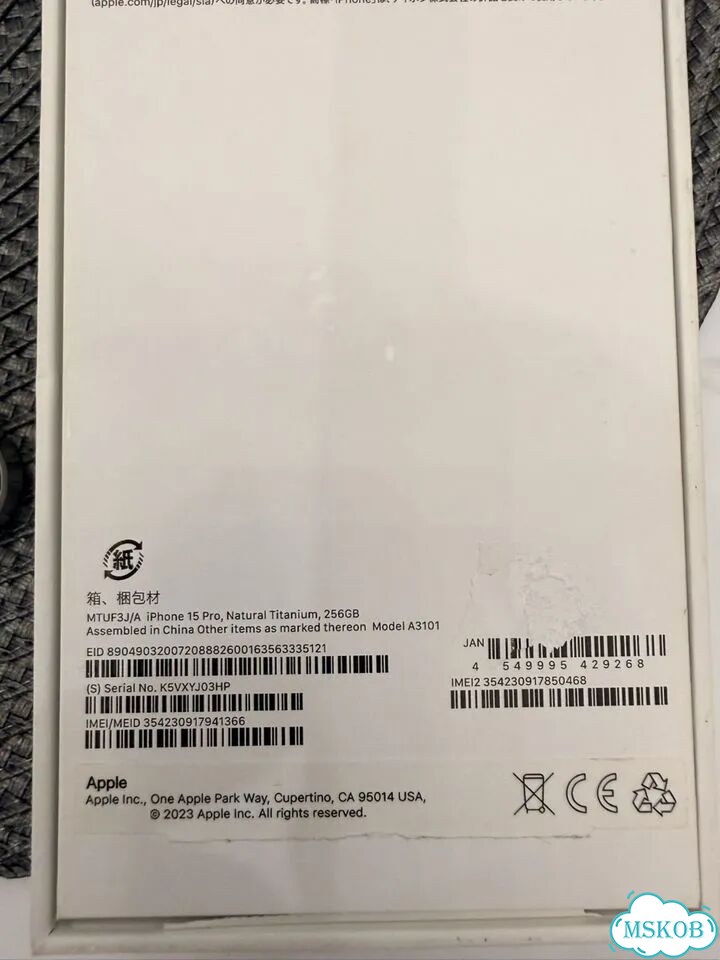 iPhone 15 Pro, 256 ГБ, SIM + eSIM фото 7