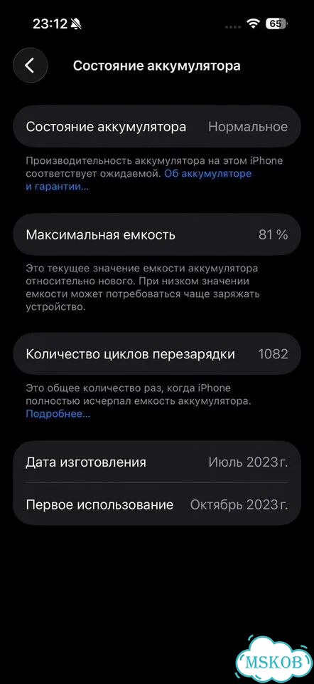 iPhone 15 Pro, 256 ГБ, SIM + eSIM фото 8