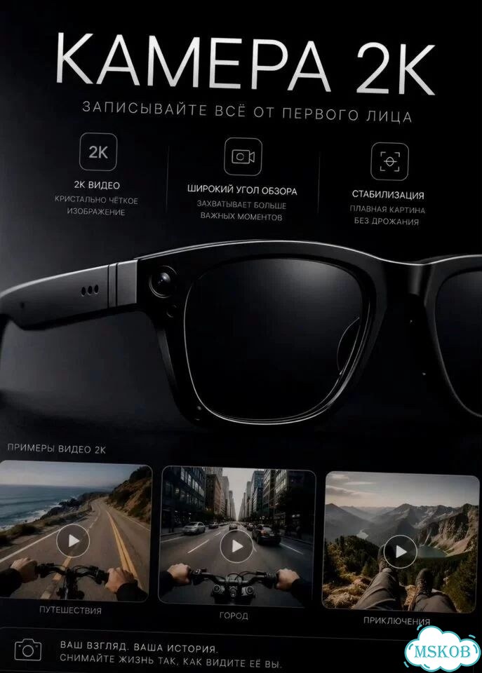 Умные очки ray ban с камерой и ai хит 26 года фото 5