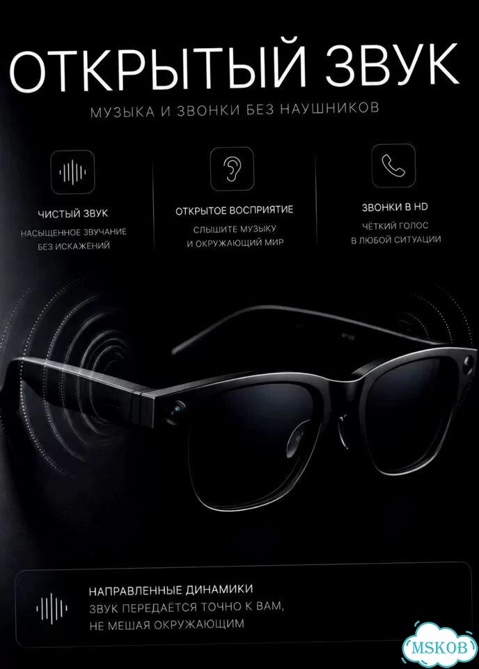 Умные очки ray ban с камерой и ai хит 26 года фото 7