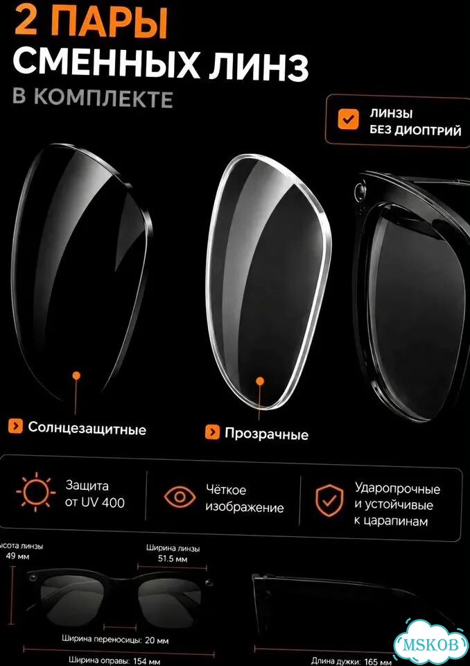 Умные очки ray ban с камерой и ai хит 26 года фото 8